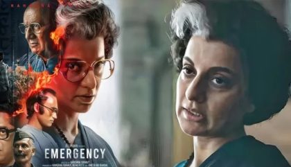 Poster Film Emergency