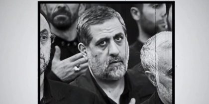 Saeed Izadi