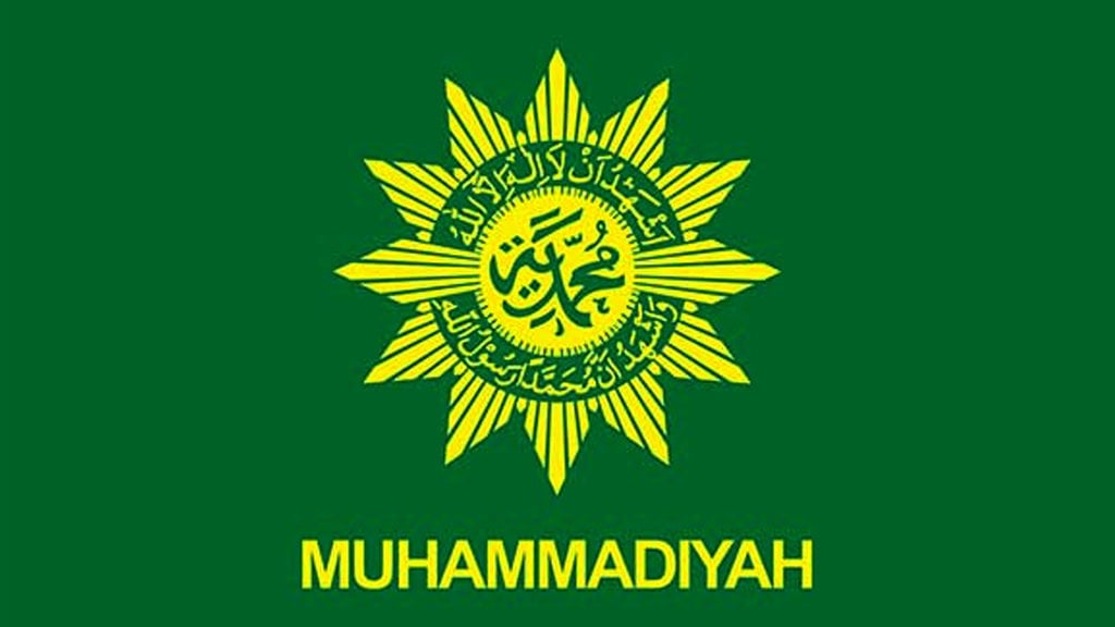 Logo Muhammadiyah